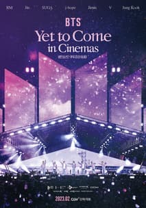 방탄소년단: 옛 투 컴 인 시네마 포스터