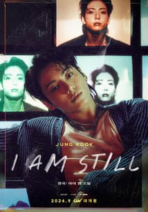 정국 : 아이 엠 스틸 포스터