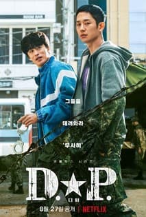 D.P. 포스터