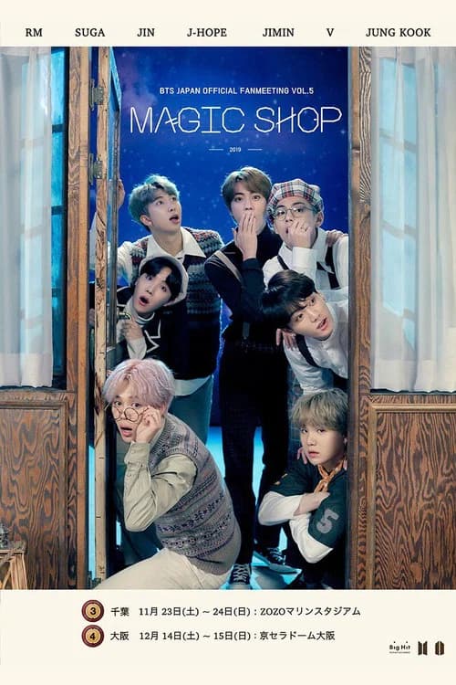 BTS Japan Official Fanmeeting Vol.5: Magic Shop 포스터