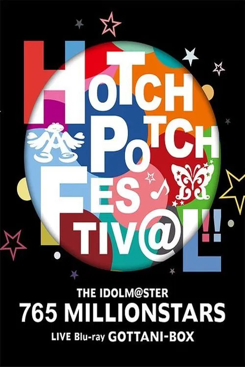 THE IDOLM@STER 765 MILLIONSTARS HOTCHPOTCH FESTIV@L!! 포스터