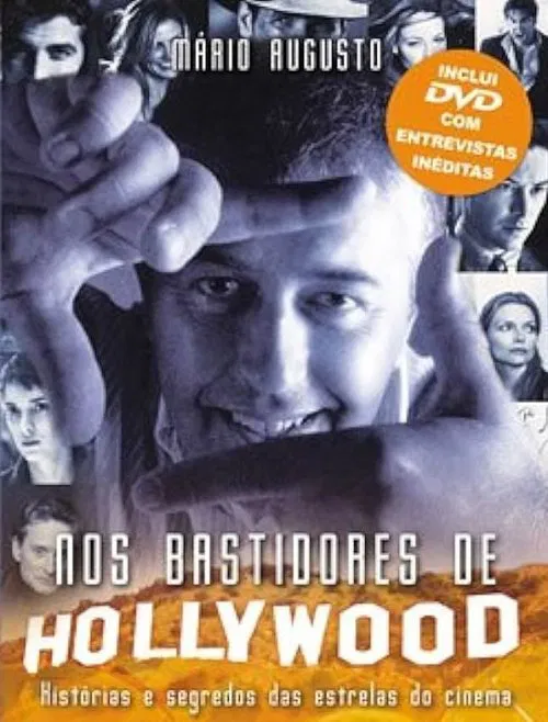 Nos Bastidores de Hollywood 포스터