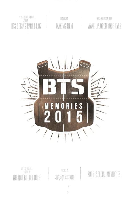 BTS Memories of 2015 포스터