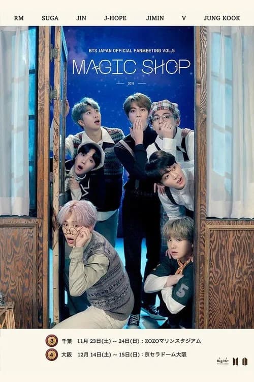 BTS JAPAN OFFICIAL FANMEETING VOL.5 "MAGIC SHOP" in Osaka 포스터