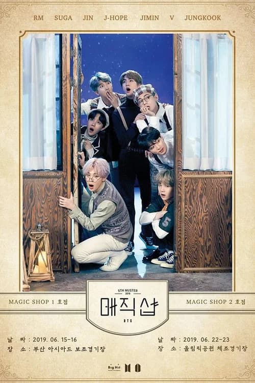 BTS 5th Muster Magic Shop in Seoul 포스터
