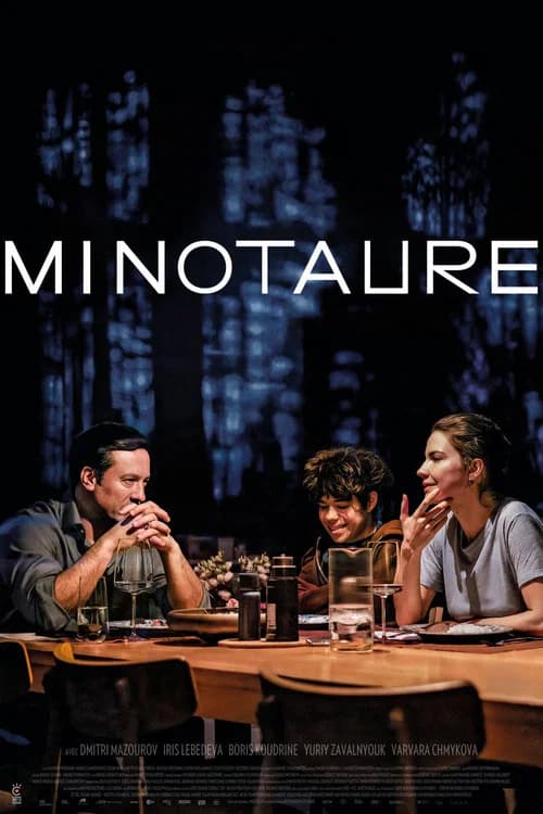 Minotaur 포스터
