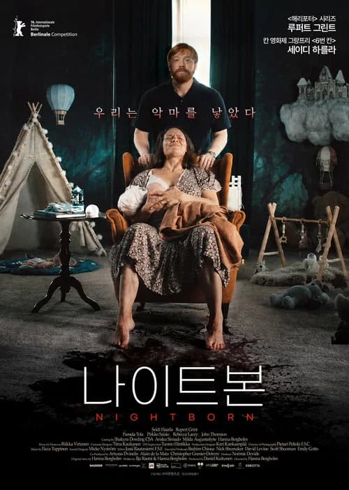 나이트본 포스터