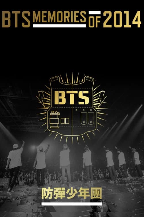 BTS Memories of 2014 포스터