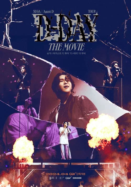 슈가│어거스트 디 투어 ‘디-데이’ 더 무비 포스터