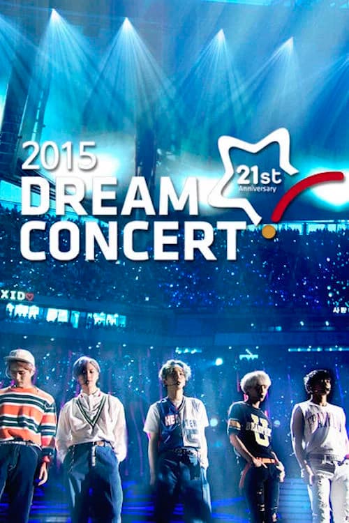 2015 드림 콘서트 포스터