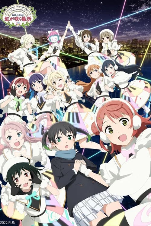 러브 라이브! 니지가사키 학원 스쿨 아이돌 동호회 5th Live! 무지개가 피는 장소 포스터