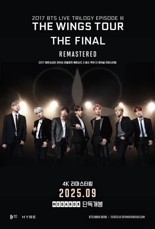 2017 방탄소년단 라이브 트릴로지 에피소드 3 윙스 투어 더 파이널 리마스터링 포스터