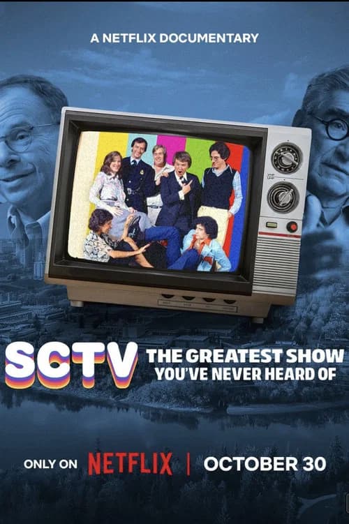 SCTV: 듣도 보도 못한 역대 최고의 쇼 포스터