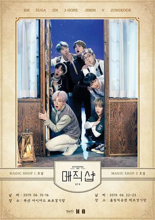 BTS 5th Muster: Magic Shop in Busan 포스터