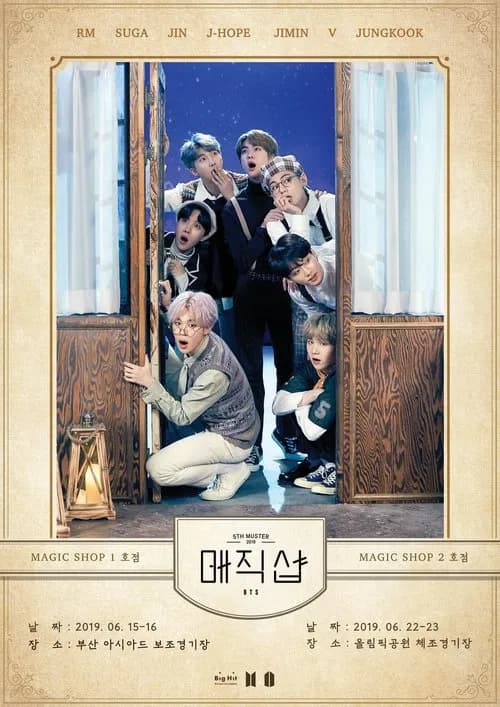 BTS BTS 5th Muster: Magic Shop in Busan 포스터
