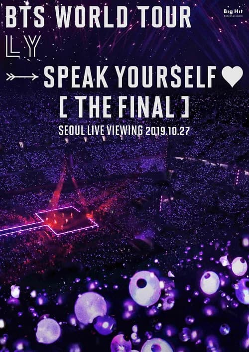 BTS World Tour 'Love Yourself - Speak Yourself' (The Final) Seoul Live Viewing 포스터