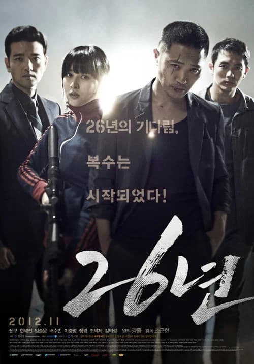 26년 포스터