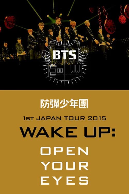 BTS 1st JAPAN TOUR 2015「WAKE UP:OPEN YOUR EYES」 포스터
