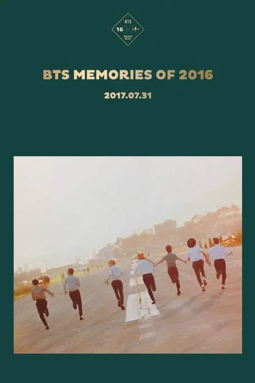 BTS Memories of 2016 포스터