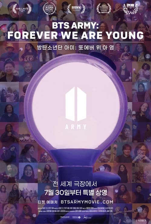 방탄소년단 아미: 포에버 위 아 영 포스터