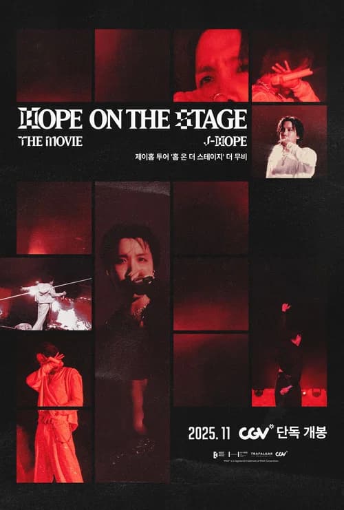 제이홉 투어 ‘홉 온 더 스테이지’ 더 무비 포스터