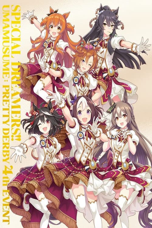 Uma Musume Pretty Derby 4th EVENT "SPECIAL DREAMERS!!" 포스터