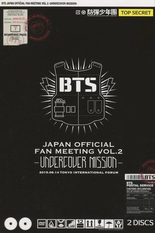 BTS Japan Official Fanmeeting Vol.2: Undercover Mission 포스터