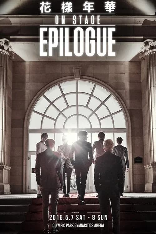 BTS 화양연화 ON STAGE : EPILOGUE 포스터