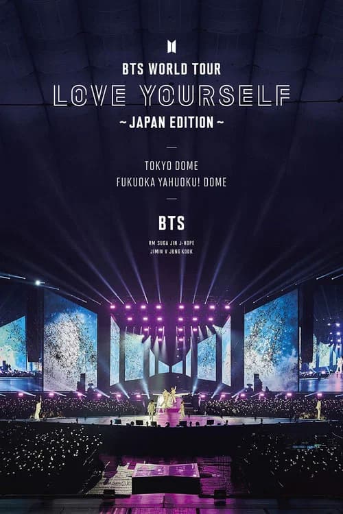 BTS WORLD TOUR ‘LOVE YOURSELF’～JAPAN EDITION～at Fukuoka 포스터