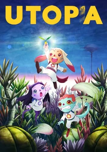 UTOPA 포스터